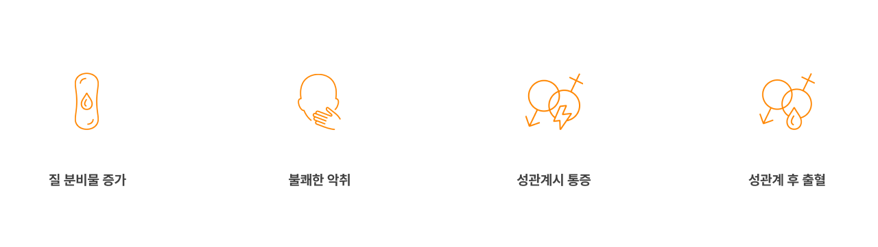 성 매개 질환